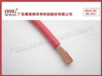 IEC06电缆出厂价-广西IEC06电缆老品牌