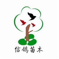 崇义县信鸽绿化有限公司