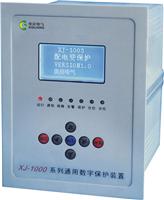 浙江奥良电气XJ-1002电容保护装置 微机 电容器测控装置