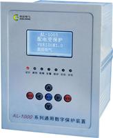 浙江奥良AL-1000系列微机保护测控装置
