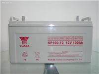 YUASA汤浅蓄电池NP24-12 12V24Ah铅酸蓄电池