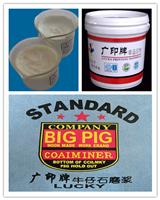 胶浆柔软防粘剂*增稠剂/PTF可以选择广印牌