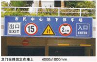 中山反光标志牌图案，江门道路标志牌订做，中山交通指示牌尺寸