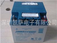 供应Power-Sonic 铅酸电池PS-12400NB