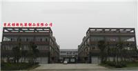 重庆永川区珍珠棉厂家|珍珠棉厂家|专业生产珍珠棉