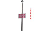 In Stock Sales human body electrostatic discharge device body static eliminator / elimination instrument