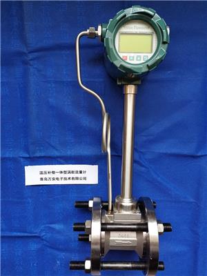Gas turbine flowmeter, manufacturer, price, measured gas flow