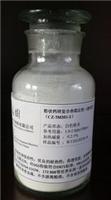 环保稳定剂CZY-3