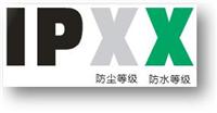 深圳IP等级认证办理公司