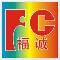 温州标牌厂专业生产机械设备铭牌，金属铭牌，铝标牌
