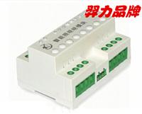 广州羿力厂家直销YL-MR0816智能照明控制模块 智能照明控制系统