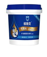 Universal K11 waterproof coating (double) Wei Shike waterproof manufacturers