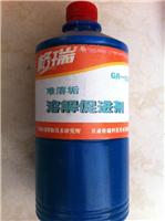 丰宁金属防锈钝化剂 找价位合理的缓蚀剂可以选择淄博齐金