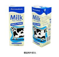 天津牛奶进口报关代理公司