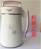 广东豆浆机厂 广东较便宜豆浆机 批发豆浆机 舞台销售豆浆机