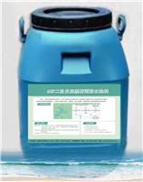 AMP-100二阶反应型防水粘结涂料