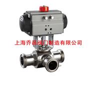 Shanghai Q684F / Q685F pneumatic sanitary ball valve manufacturer price