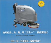 苏州手推式洗地机生产厂家，浙江全自动洗地机厂家直销，上海多功能洗地机价格