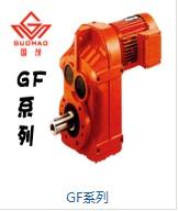 供应国茂GF系列平行轴—斜齿轮减速电机
