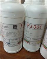 四丙氟橡胶AFLAS与金属胶粘剂粘接剂接着剂全氟橡胶环保高强度