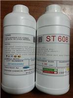 硅橡胶与金属胶粘剂粘接着剂环保美国ST608