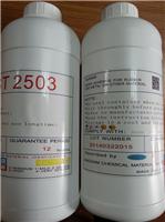 硅橡胶与镀镍金属或不锈钢胶粘剂粘接着剂环保美国ST2503