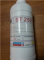 硅橡胶与镀金属胶粘剂粘接着剂环保美国ST2501硅胶加热带粘合剂