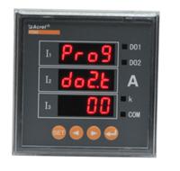 低压联络柜用多功能仪表 可以选择安科瑞 型号ACR210E