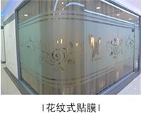 上海建筑玻璃膜 上海防辐射膜 上海单透视玻璃贴膜