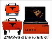 Most professional and accurate cutting machine in Hunan ik Waters
