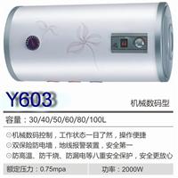Supply cherry water heaters join the agency [wholesale price, manufacturer, pictures, procurement]