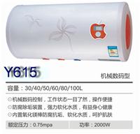 Enamel interior storage water heaters Join wholesale price, manufacturer, pictures, procurement