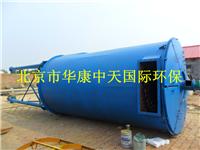 北京市华康中天国际环保欢迎订购各种规格的QMC-Ⅰ型脉冲除尘器