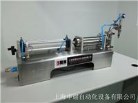 上海小型液体灌装机