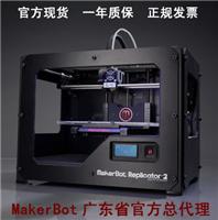 makerbot 3D打印机-广州3D打印机-东莞3D打印机