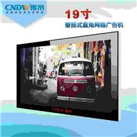 Factory Direct 19-inch stand-alone card right angle LCD advertising greatly century