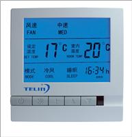 TL-805F特林液晶温控器