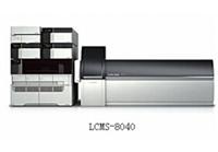 供应LCMS-8040三重四较液相色谱质谱联用仪