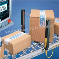 纸箱尺寸测量光幕-检测光幕传感器