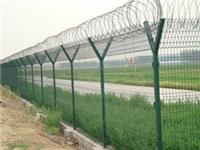 Baoding large supply Airport Fence