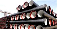 Supply of ductile iron pipe DN300 unsolicited Fire water supply pipe factory direct cash on delivery
