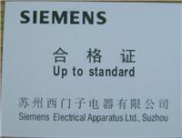 广州大量现货供应西门子接触器3RT1926-1CD00