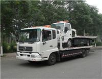 Jiangsu Dongfeng one with two wrecker how much money