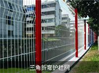 中国香港三角折弯护栏网价格