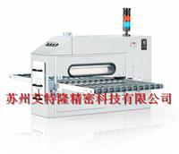 Suzhou usine de Aitelong directe: machines de nettoyage de film optique, alimentation secouant, chargeur membrane secousse, secouez réfléchissante feuille à feuille
