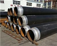 供应保温钢管|防腐钢管|聚氨酯保温钢管|钢套钢保温钢管|3PE防腐钢管