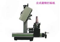 MK-QD02B horizontal rotary pneumatic marking machine