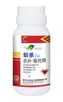 Kuwana kill - scale insects, worms crust quick cure