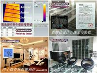 Zhengzhou power to warm _ American Experience Center _ Rick Keller around your heating expert