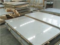 6061铝板 国标铝板 高强度 铝合金 高性能 厂家直销